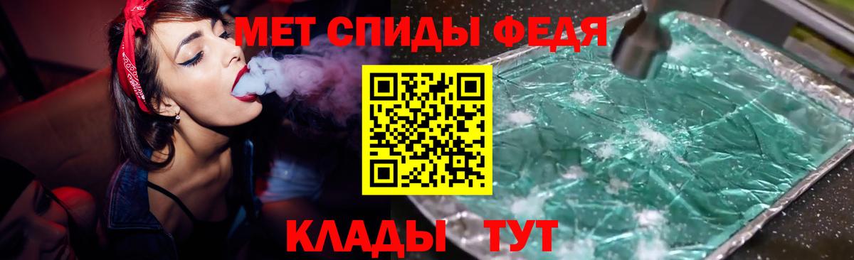 Amphetamine  Amphetamine Розовый  darknet Telegram  Нижнекамск  Вход с VPN 