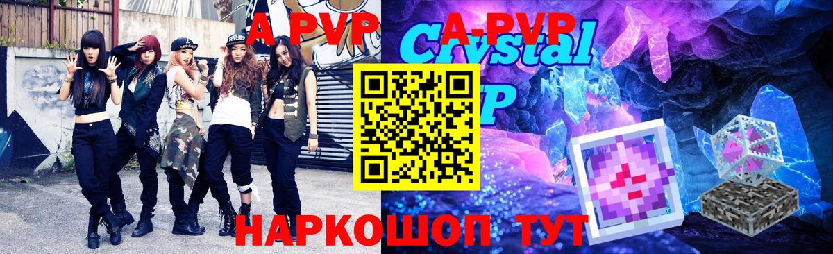 A PVP СК  Альфа ПВП СК  Вход с VPN  Нижнекамск 
