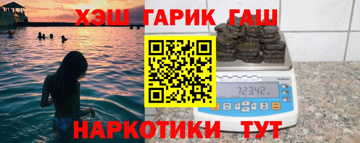 Гашиш Cannabis  Вход с VPN  Нижнекамск 