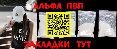 спайс Тулун