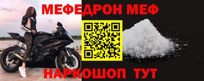спайс Тулун