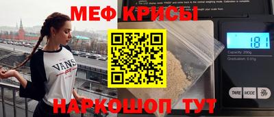 спайс Тулун