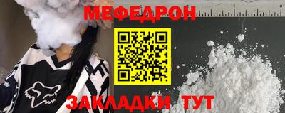 COCAINE Туймазы