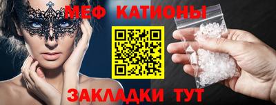 спайс Тулун