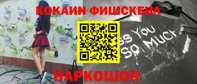 спайс Тулун