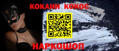 спайс Тулун
