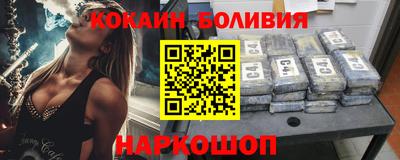 COCAINE Туймазы