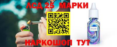 спайс Тулун