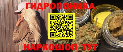 винт Уссурийск