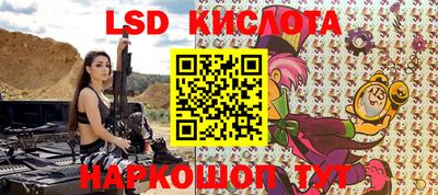 спайс Тулун