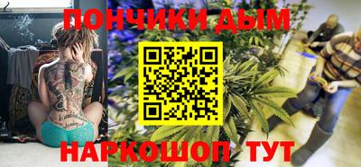 спайс Тулун