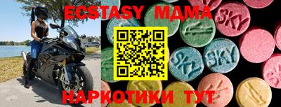 спайс Тулун