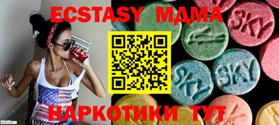COCAINE Туймазы