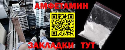 спайс Тулун