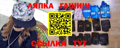 спайс Тулун
