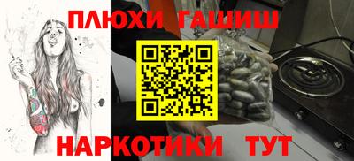 меф VHQ Усть-Джегута