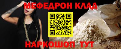 мескалин Усть-Илимск