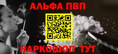 спайс Тулун