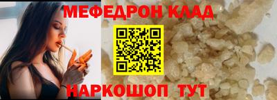 COCAINE Туймазы