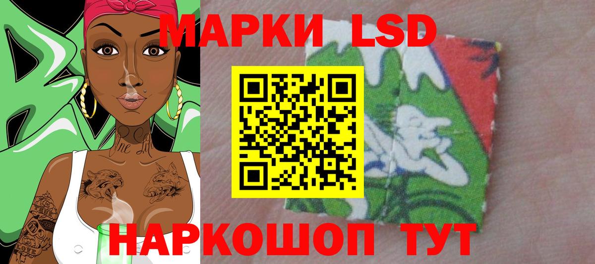 Лсд 25 экстази ecstasy Нижнекамск
