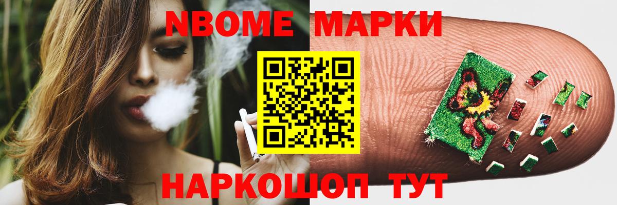 Нижнекамск  Лсд 25 экстази  ЛСД экстази кислота  Вход с VPN  LSD-25 экстази ecstasy 