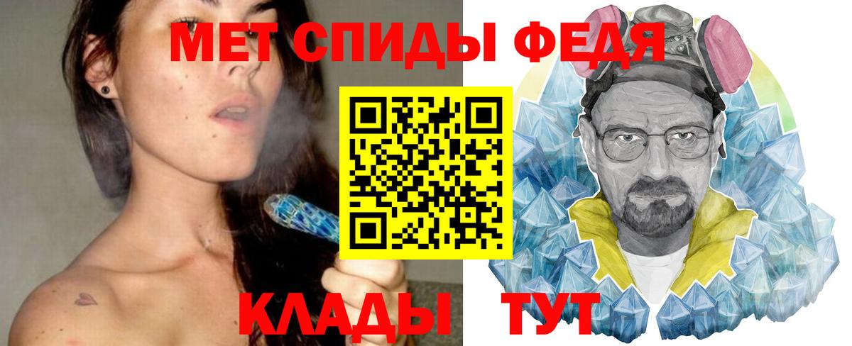 Первитин мет  Вход с VPN  Нижнекамск  Первитин мет 