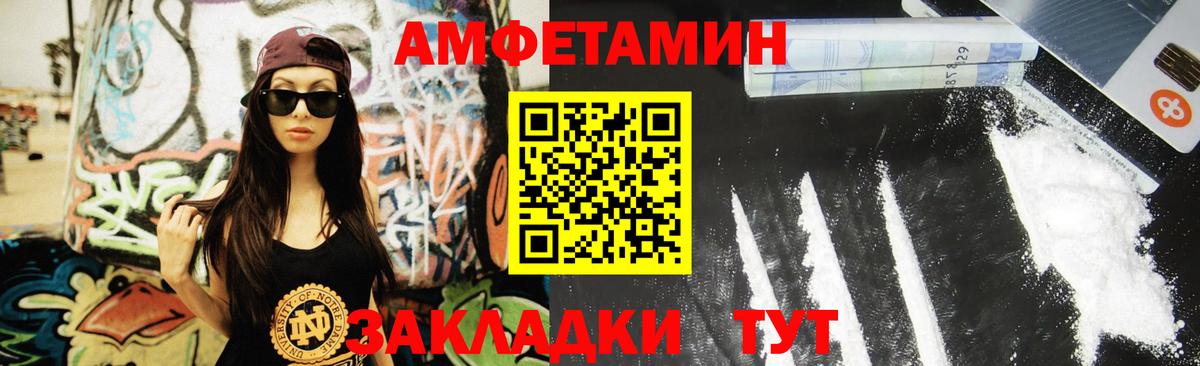 МЕТАМФЕТАМИН винт Нижнекамск