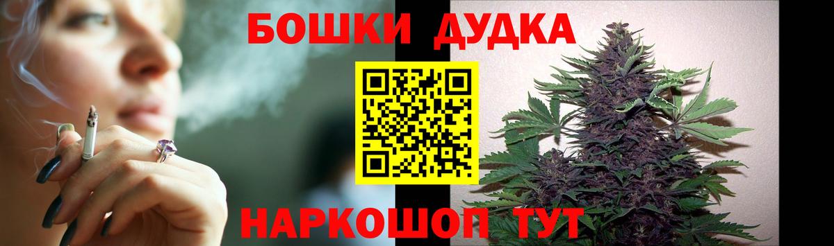 Шишки марихуана MAZAR  Бошки марихуана план  Вход с VPN  Нижнекамск 